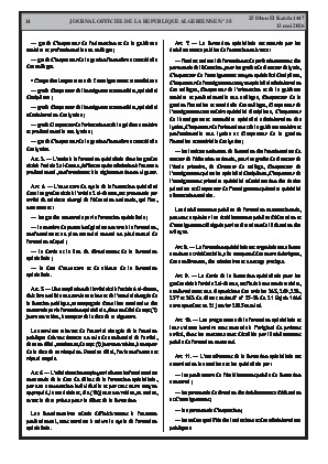 الصفحة 14 - Page 14