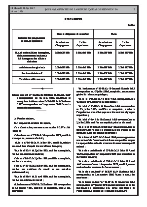 الصفحة 7 - Page 7