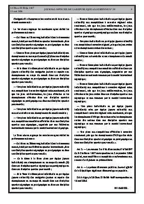الصفحة 9 - Page 9