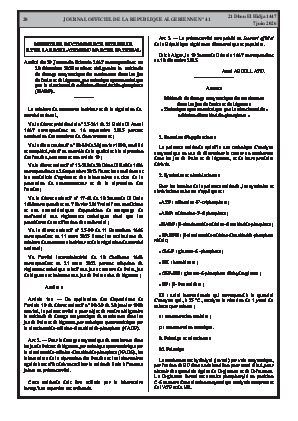 الصفحة 20 - Page 20