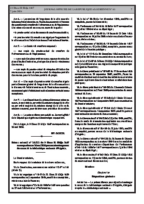 الصفحة 7 - Page 7