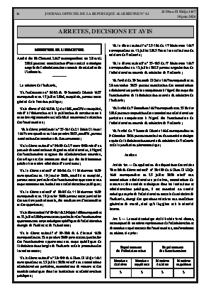 الصفحة 16 - Page 16