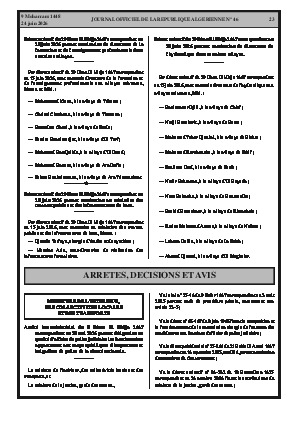 الصفحة 23 - Page 23
