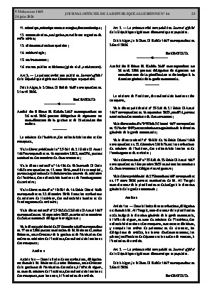 الصفحة 25 - Page 25