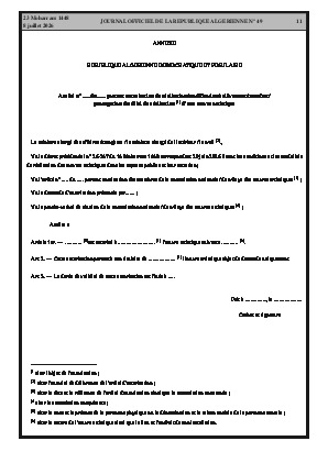 الصفحة 11 - Page 11