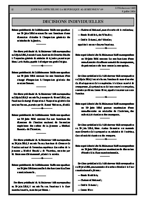الصفحة 12 - Page 12