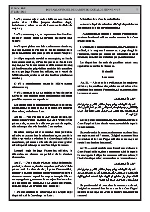 الصفحة 7 - Page 7