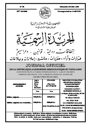 حداد وطني، إنشاء وكالة للتحكم في الطاقة ومديرية للتحكيم الدولي