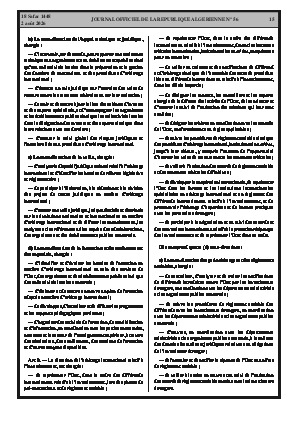 الصفحة 15 - Page 15