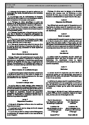 الصفحة 5 - Page 5