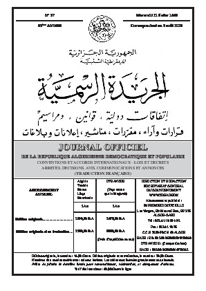 قرارات جديدة حول صندوق الكوارث، مكافآت مكافحة المخدرات، ومشروع سكة حديد الجزائر-تمنراست
