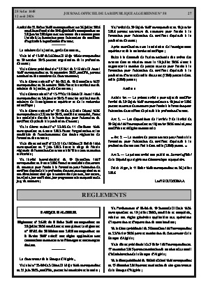 الصفحة 27 - Page 27