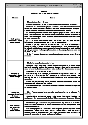 الصفحة 6 - Page 6