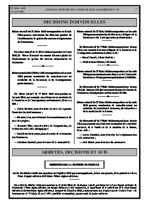 الصفحة 7 - Page 7