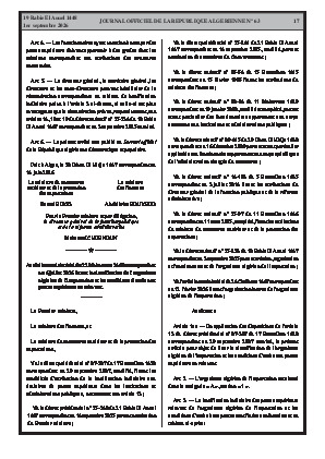 الصفحة 17 - Page 17