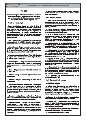 الصفحة 25 - Page 25