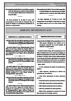 الصفحة 8 - Page 8