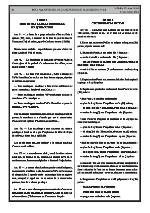 الصفحة 20 - Page 20