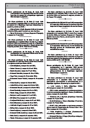 الصفحة 8 - Page 8
