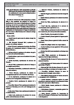 الصفحة 29 - Page 29