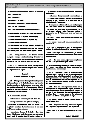 الصفحة 13 - Page 13
