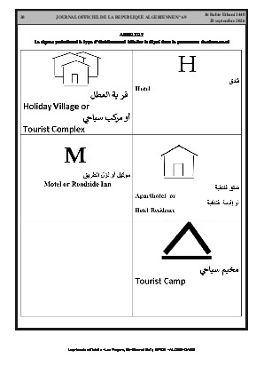 الصفحة 30 - Page 30