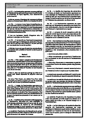 الصفحة 25 - Page 25