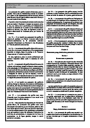 الصفحة 7 - Page 7