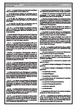 الصفحة 13 - Page 13