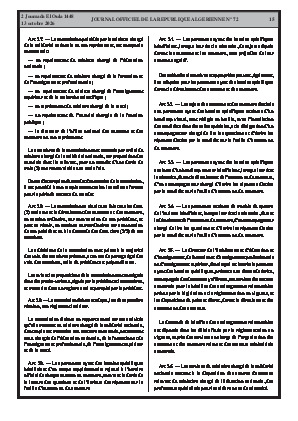 الصفحة 15 - Page 15